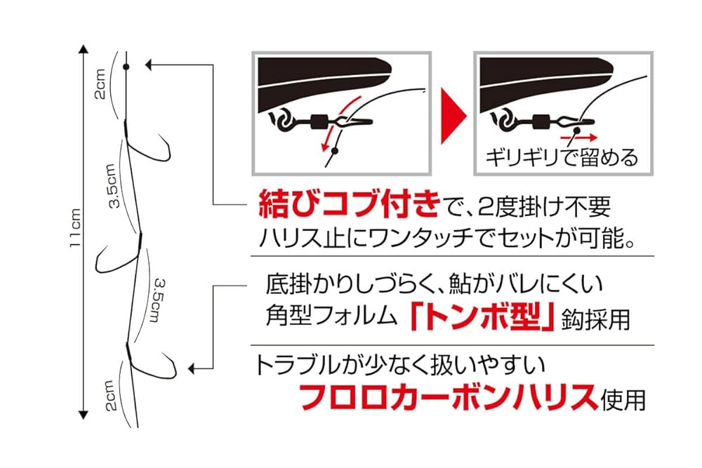 オトリミノー 88mm 3個 + リアユスマートチラシRS-55新品セット オトリミノー 88mm 3個 + リアユスマートチラシRS-55新品セット